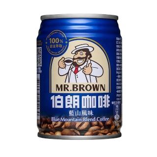 【金車/伯朗】藍山風味咖啡(240mlx24入/箱)