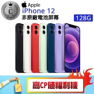 【Apple】B級福利品 iPhone 12 128G(贈 殼貼組 保溫瓶)