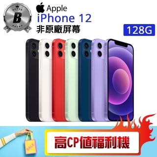【Apple】B級福利品 iPhone 12 128G(贈 殼貼組 保溫瓶)