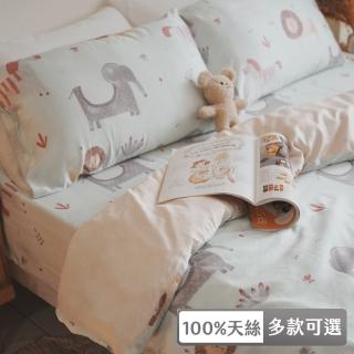 【棉床本舖】100%天絲 四件式兩用被床包組-雙人加大 台灣製 涼感天絲(多款可選/童趣、奇幻、動物)