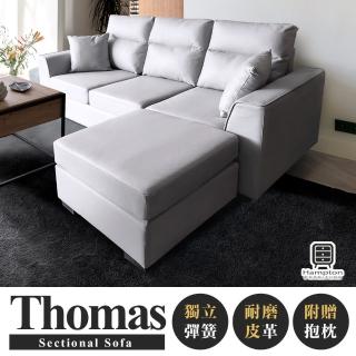 【Hampton 漢汀堡】湯瑪斯L型沙發組-耐磨皮-岩石灰(L型沙發/3人座/耐磨皮/含腳凳/皮沙發)