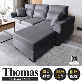 【Hampton 漢汀堡】湯瑪斯L型沙發組-耐磨皮-鋼鐵灰(L型沙發/3人座/耐磨皮/含腳凳/皮沙發)