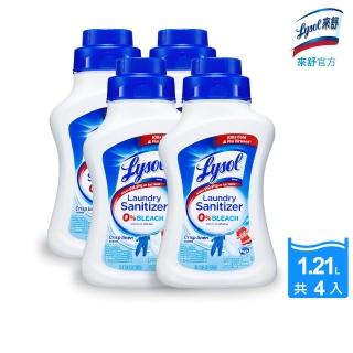【Lysol來舒】衣物抗菌液-清爽亞麻1.21Lx4(衣物除菌消毒/洗衣添加劑/洗衣抗菌液)