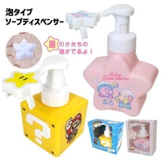 【日本】超級瑪利歐兄弟泡沫式擠壓空罐(用無敵星星泡沫來洗手)
