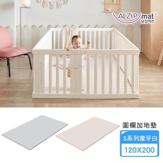 【Alzipmat】韓國象牙白木質圍欄+無縫式地墊(S系列 200x120CM)