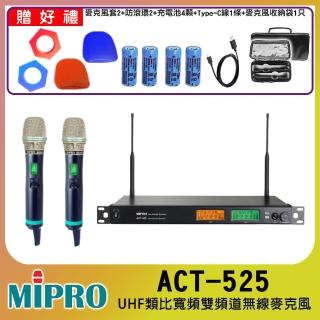 【MIPRO】ACT-525(UHF類比雙頻道無線麥克風 配2手握式無線麥克風ACT-500H)