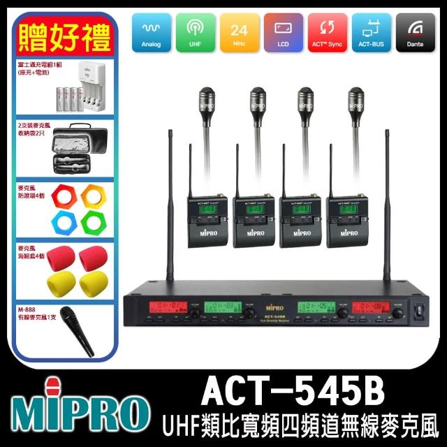 【MIPRO】ACT-545 配4領夾式麥克風(UHF類比寬頻四頻道無線麥克風)