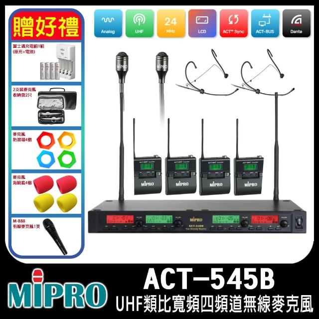 【MIPRO】ACT-545 配2領夾式+2頭戴式麥克風(UHF類比寬頻四頻道無線麥克風)