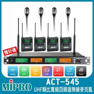 【MIPRO】ACT-545(UHF類比寬頻四頻道無線麥克風 配4領夾式麥克風)