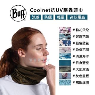 【BUFF】Coolnet抗UV驅蟲頭巾- 多色可選(BUFF/Coolnet/抗UV/涼感頭巾/驅蟲)