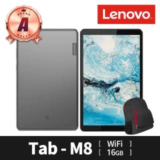 送後背包【Lenovo】A 級福利品 Tab M8 TB-8505F 2G/16G 平板電腦 WiFi版