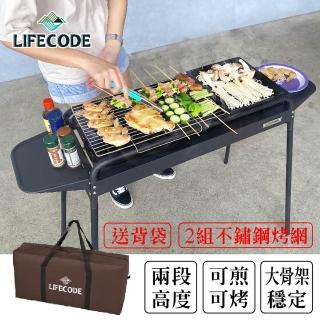【LIFECODE】黑武士大型烤肉架+背袋(附2組304不鏽鋼烤肉網+烤盤+調料盤*2)