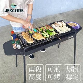 【LIFECODE】黑武士大型烤肉架-二段高度(含304不鏽鋼烤網+烤盤+調料盤*2)