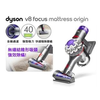 【dyson 戴森】V8 Focus Mattress Origin HH15 強勁無線除塵機 手持吸塵器(銀灰色)