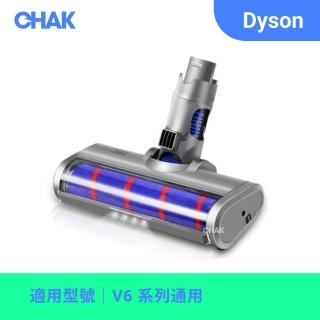 【CHAK恰可】Dyson LED單滾刷電動軟絨吸頭 副廠配件(適用機型 V6)