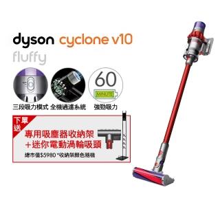 【dyson 戴森】Cyclone V10 Fluffy SV12 無線吸塵器 紅色(超值下殺)