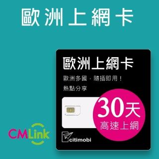 【citimobi】歐洲預付卡 - 35國30天高速上網(高速10GB)