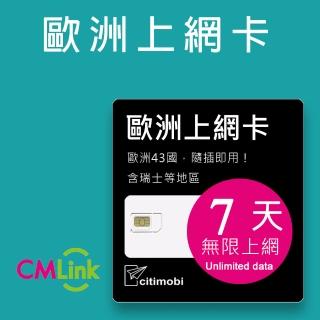 【citimobi】歐洲上網卡 - 43國7天上網吃到飽(1GB/日高速流量)
