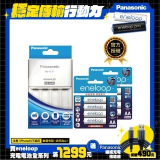 【Panasonic 國際牌】BQ-CC17智控4槽充電組(含標準款3號電池8入)