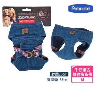 【Petmate】牛仔復古舒適胸背帶(M)