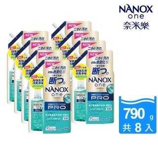 【LION 獅王】奈米樂超濃縮抗菌洗衣精補充包8件組-加強去漬(790gx8)