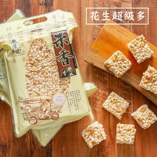 【展榮商號】白米爆量花生爆米香300gx2包(傳統米香、花生米香)