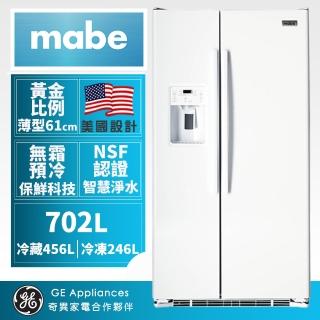 【GE奇異】mabe美寶702公升薄型對開雙門冰箱(純白色 MSMF2LGFFWW)