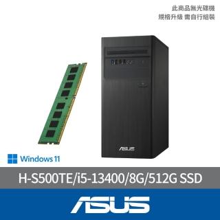 【ASUS 華碩】+8G記憶體組★i5十核文書電腦(i5-13400/8G/512G SSD/W11/H-S500TE-513400051W)
