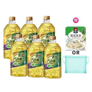 【得意的一天】五珍寶健康調合油 2.4L/瓶x6(送濃湯燕麥or矽膠料理保鮮袋)