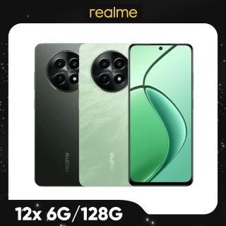 【realme】12x 6.67吋 5G(6G/128G/聯發科天機6100+/5000萬鏡頭畫素)