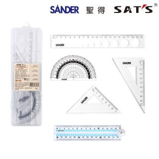 【SANDER&SATS】20cm洞洞套尺組+30cm可量角度摺疊尺