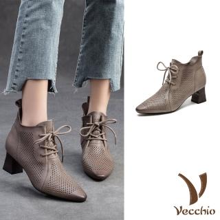 【Vecchio】真皮短靴 高跟短靴/全真皮頭層牛皮透氣沖孔小尖頭繫帶高跟短靴(卡其)
