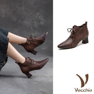 【Vecchio】真皮短靴 高跟短靴/全真皮頭層牛皮透氣沖孔小尖頭繫帶高跟短靴(棕)