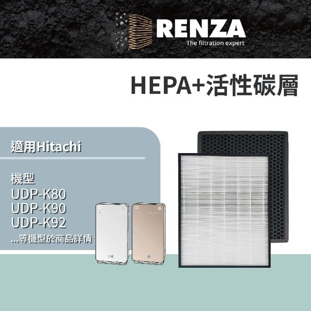 【RENZA】適用Hitachi 日立 UDP-K80 K90 K92 K100 UDP-P80 NVG70 空氣清淨除濕機(HEPA濾網+活性碳濾網)