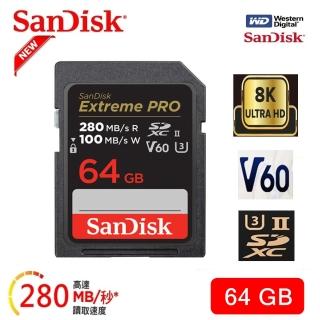 【SanDisk 晟碟】[全新版 再升級] 64GB Extreme PRO SDXC UHS II 記憶卡 280MB/s(專業攝影 原廠永久保固)