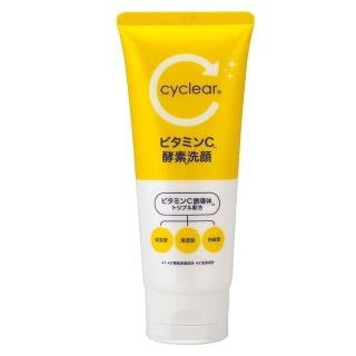 【KUM 熊野】cyclear 維他命C酵素洗面乳-130g
