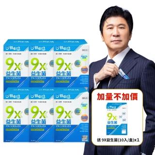 【甘味人生】9x益生菌(30包x6盒)
