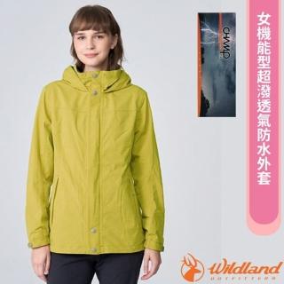 【Wildland 荒野】女機能型超潑透氣防水外套.連帽運動機能風衣.夾克(W3921-167 月桂樹黃)
