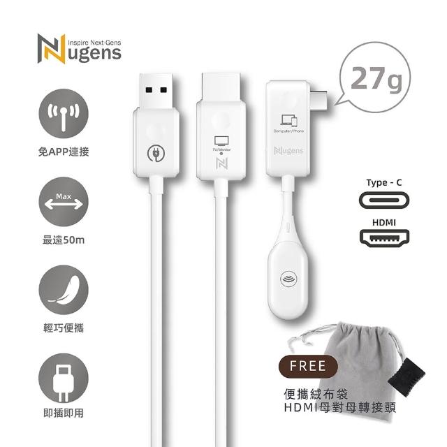 【Nugens 捷視科技】Type-C無線HDMI影音傳輸器(無線HDMI影音傳輸)