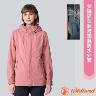 【Wildland 荒野】女機能型超潑透氣防水外套.連帽運動機能風衣.夾克(W3921-138 摩曼粉)