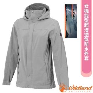 【Wildland 荒野】女機能型超潑透氣防水外套.連帽運動機能風衣.夾克(W3921-145 麻灰色)