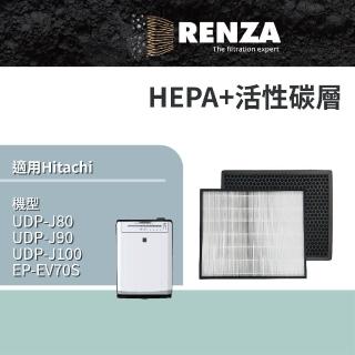 【RENZA】適用Hitachi 日立 UDP-J80 UDP-J90 UDP-J100 EP-EV70S 空氣清淨機(HEPA濾網+活性碳濾網 濾芯)