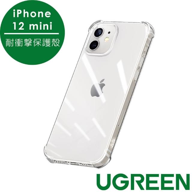 【綠聯】綠聯 耐衝擊保護殼 全透明 美國軍工級防摔認證(iPhone 12 mini 5.4)