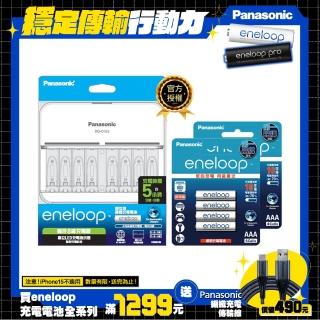 【Panasonic 國際牌】BQ-CC63 智控8槽充電組(含標準款4號電池8入)