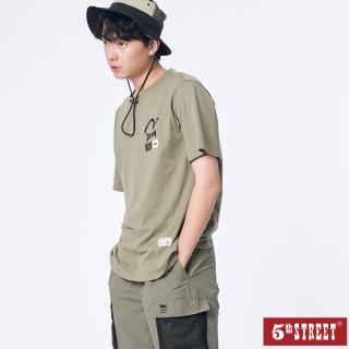 【5th STREET】男裝經典LOGO短袖T恤-綠色(山形系列)