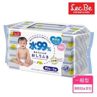 【LEC】日本純水99%濕紙巾(80抽x3包入)