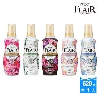 【Kao 花王】日本FLAIR 香水衣物柔軟精520ml(多款任選/平行輸入)