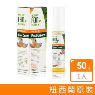 【Neat Feat 樂活適】足底筋膜炎舒緩霜 50g(紐西蘭原裝進口)