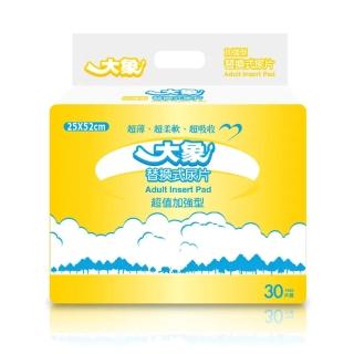 【大象】平面替換式尿片(30片x10包/箱購 共300片)