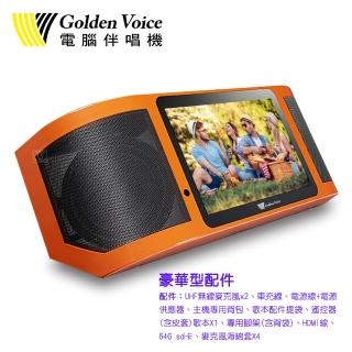 【金嗓】SuperSong600 可攜帶式多功能電腦點歌機(豪華型超值全配)